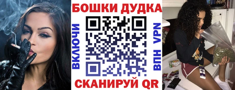 Где купить наркотики Давлеканово КОКАИН ГАШ Марихуана