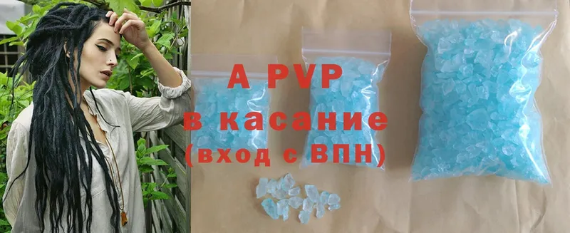 Наркота Давлеканово Амфетамин  Меф  APVP  Каннабис  Cocaine 