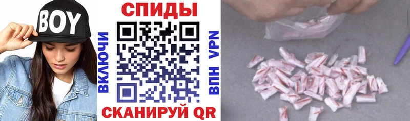 купить наркоту Давлеканово Амфетамин Розовый