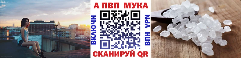 Alpha PVP СК  Давлеканово 