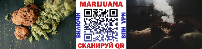 Еда ТГК конопля  Давлеканово 