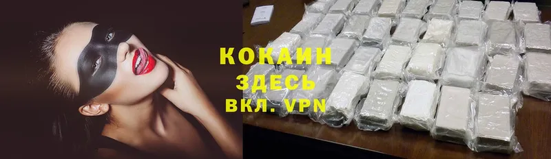 kraken рабочий сайт  Давлеканово  Cocaine Эквадор 