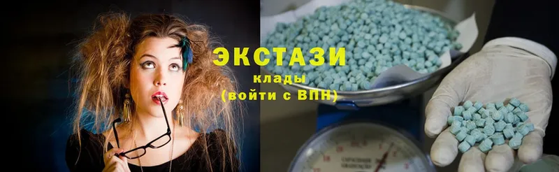 продажа наркотиков  Давлеканово  Ecstasy XTC 