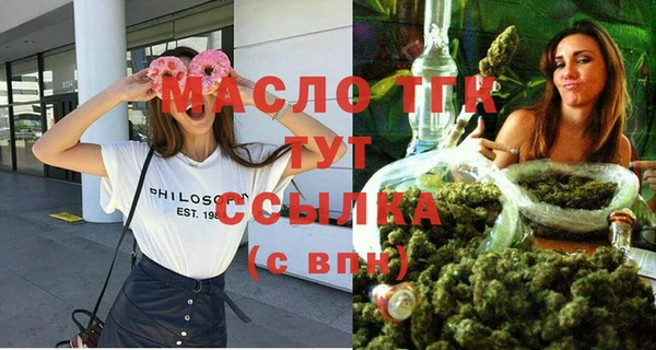 экстази Вязьма