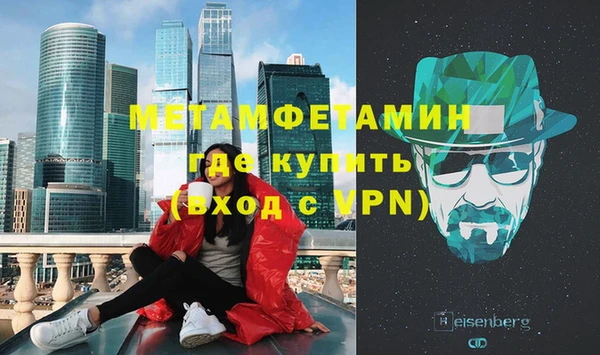 кокаин Лиски