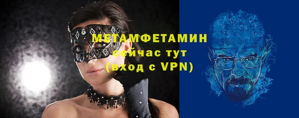кокаин Лиски