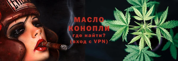 эйфоретик Вязники