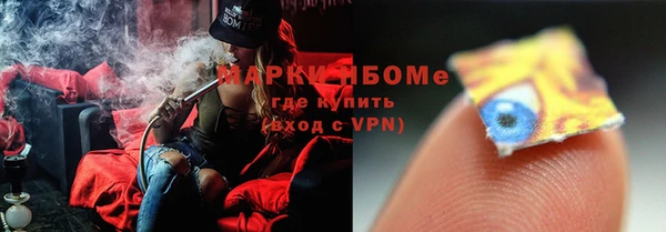 мдма Вяземский