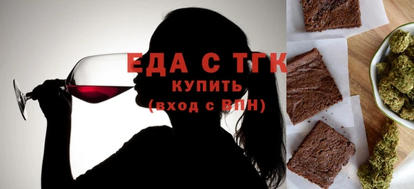молекула духа Лихославль