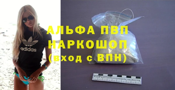 мдма Вяземский