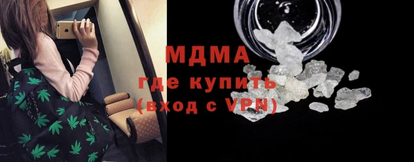 мдма Вяземский