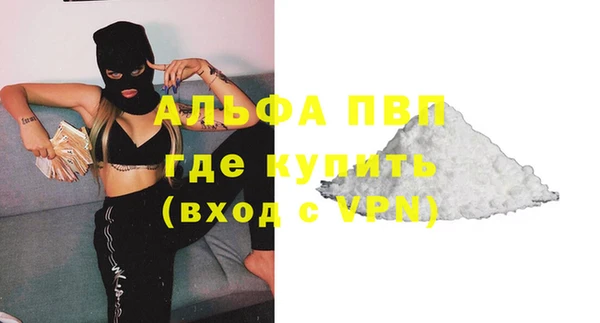 кокаин Лиски
