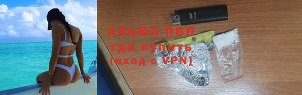 эйфоретик Вязники