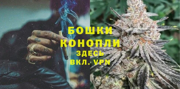 экстази Вязьма