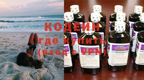 эйфоретик Вязники