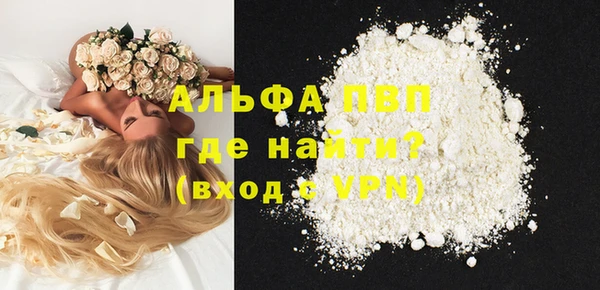 эйфоретик Вязники
