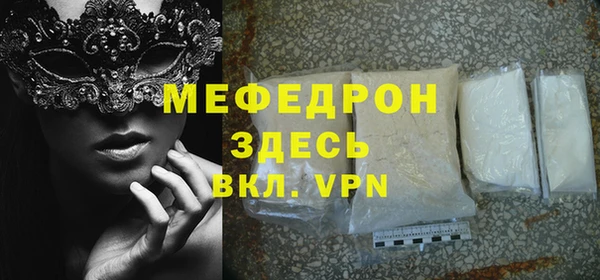 эйфоретик Вязники