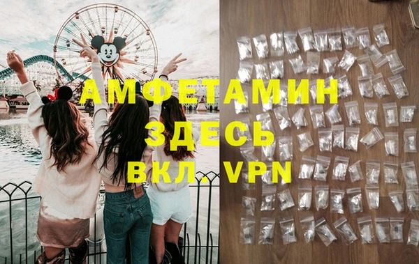 эйфоретик Вязники