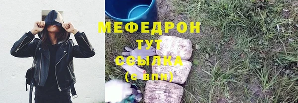 jwh Вязьма