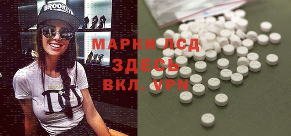 кокаин Лиски