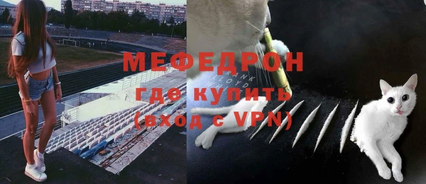 молекула духа Лихославль