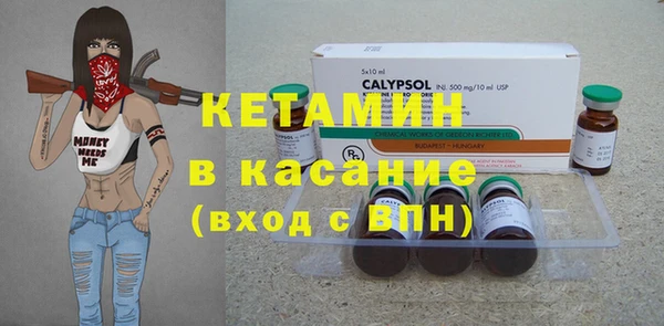 эйфоретик Вязники