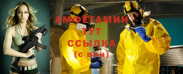 мдма Вяземский
