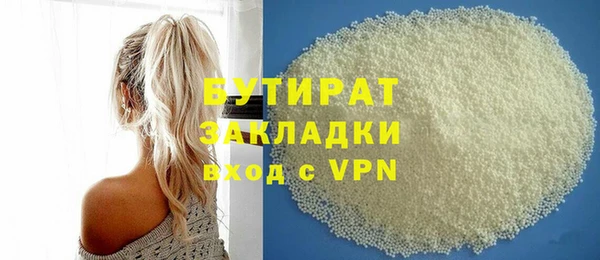 эйфоретик Вязники