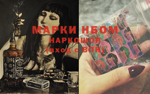 дживик Орехово-Зуево