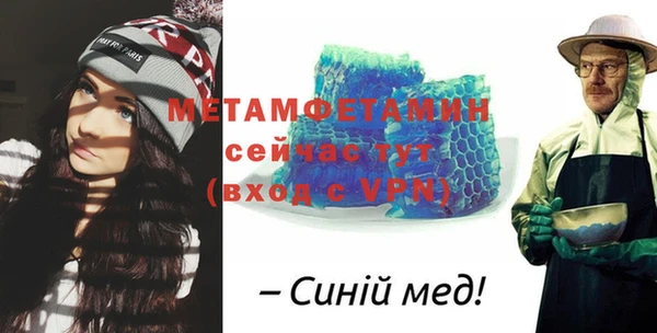 эйфоретик Вязники