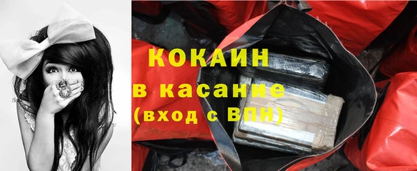 мдма Вяземский