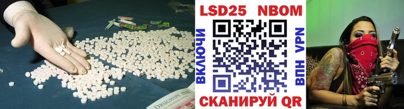Лсд 25 экстази ecstasy  Давлеканово 