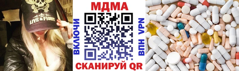 где купить наркоту  Давлеканово  МЕГА ССЫЛКА  MDMA VHQ 