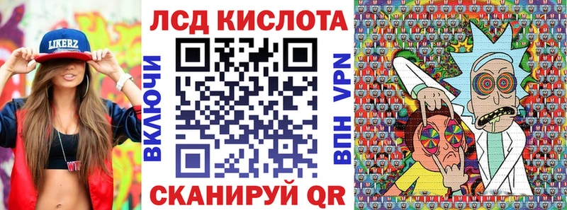 купить  цена  Давлеканово  Марки N-bome 1500мкг 