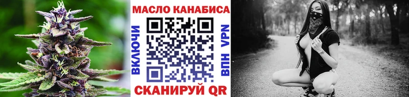 что такое   mega tor  Дистиллят ТГК гашишное масло  Давлеканово 